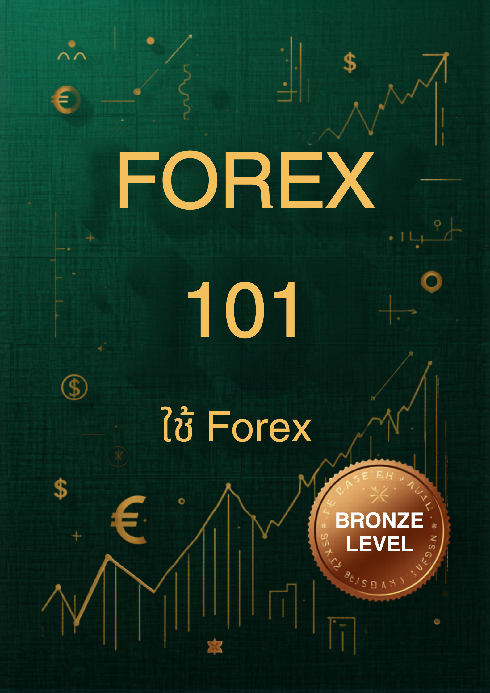 Forex Basics